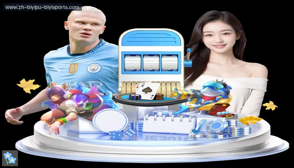必一体育官方网站 banner