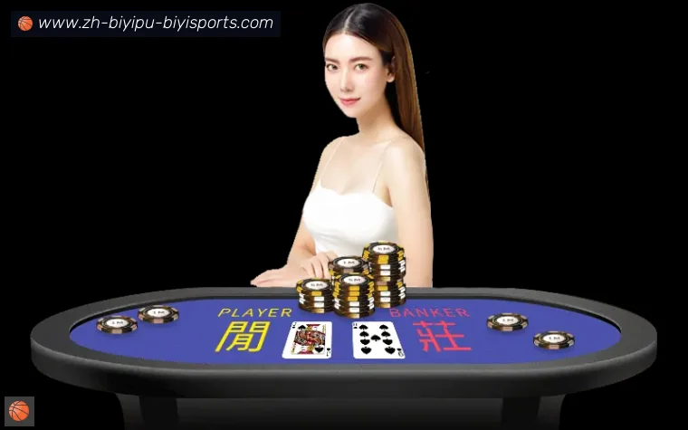 必一体育官方网站APP界面预览