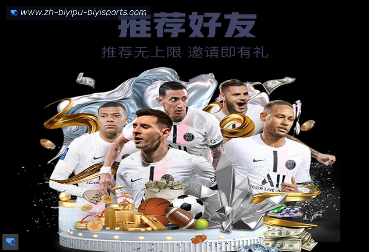 必一体育官方网站全站APP