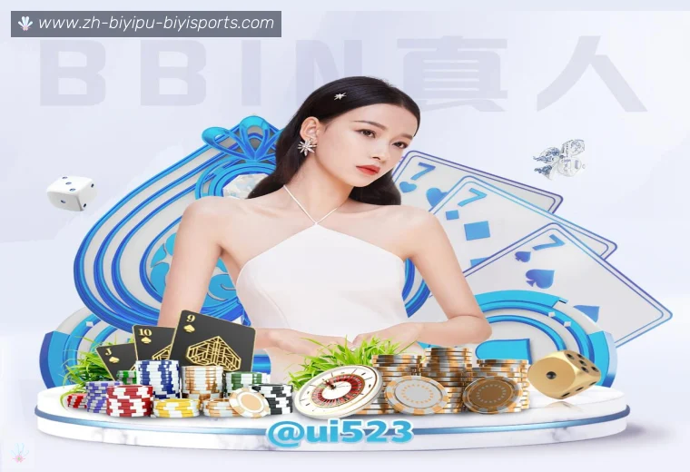 必一体育官方网站真人APP