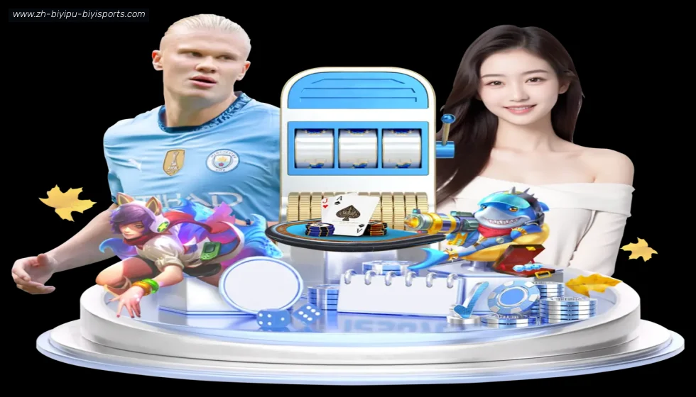 必一体育官方网站 banner