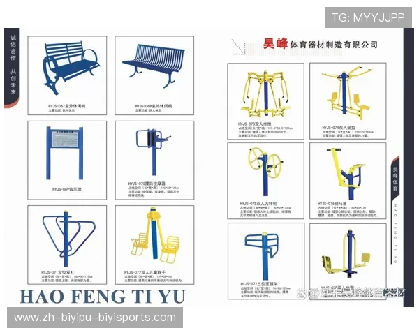 天津多功能健身器材介绍及体育使用指导 天津多功能健身器材介绍及体育使用指导