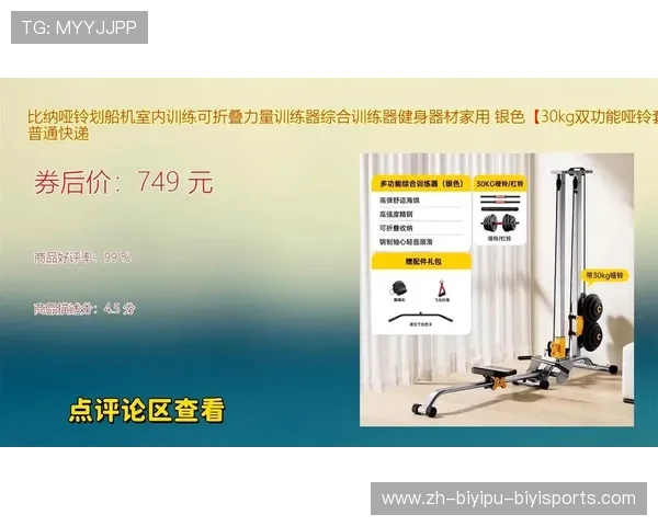 手部训练健身器材推荐:体育动作力量提升必备器械 手部训练健身器材推荐:体育动作力量提升必备器械