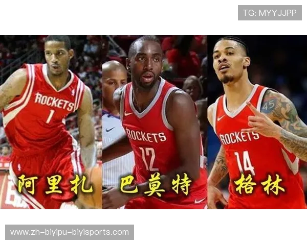 火箭队巴莫特的比赛表现及职业发展如何