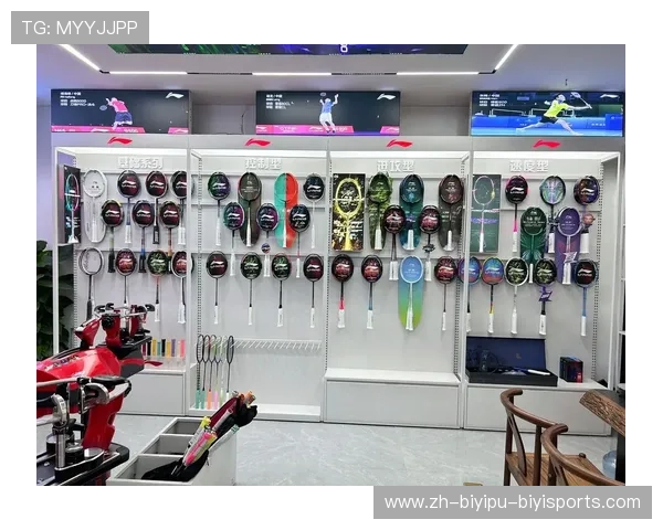 羽毛球授权专卖