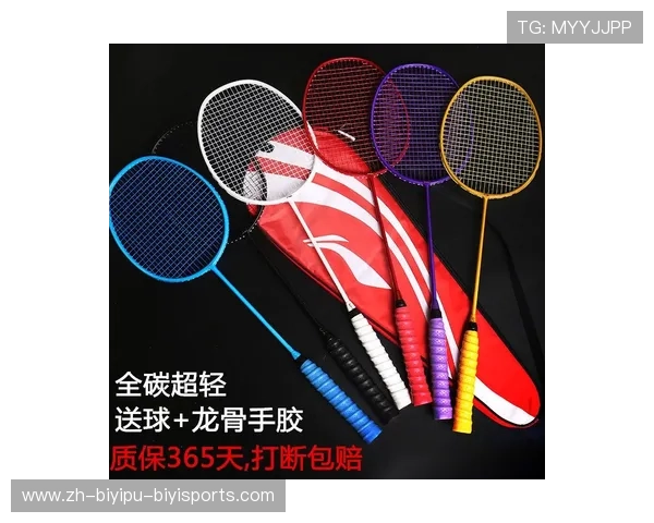 羽毛球羽毛长多少毫米