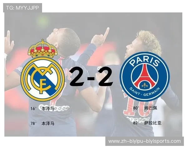 法甲各队进攻打法总结及战术应用结果