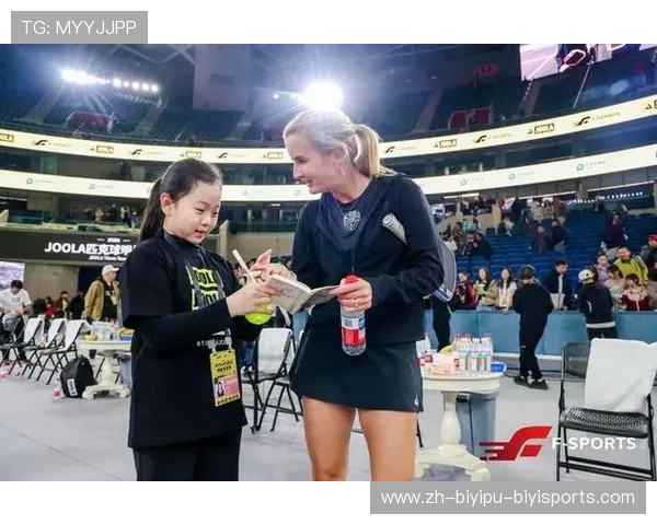 直击20 Joola匹克球表演赛 网坛传奇阿加西格拉芙与中国金花王蔷献技